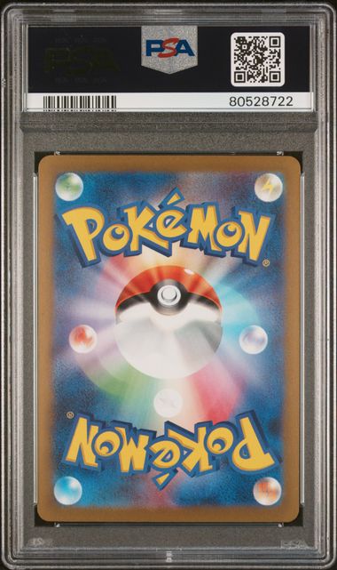PSA 10 GEM MINT Yu Nagaba Umbreon 067/SV-P