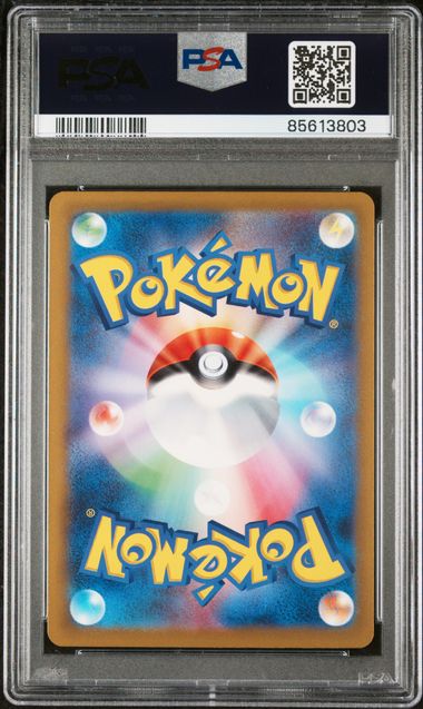 PSA 9 MINT Venusaur 003/032 Japanese Classic Collection