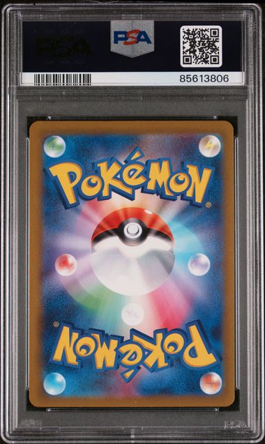 PSA 8 NM-MINT Charizard 003/032 Japanese Classic Collection