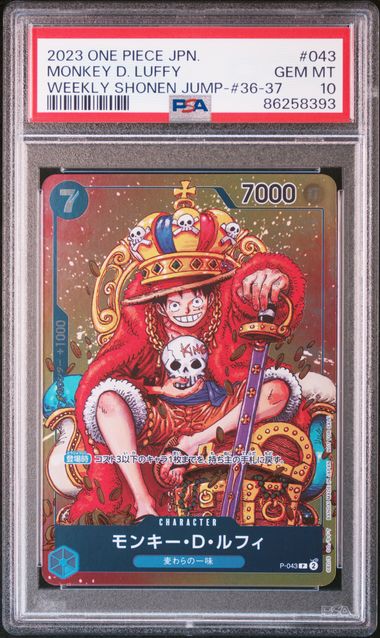 PSA 10 GEM MINT King Monkey D Luffy P-043 Shonen Jump 36-37